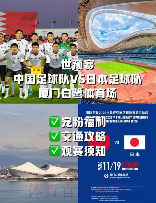 在线观看2026世界杯亚洲预选赛事直播