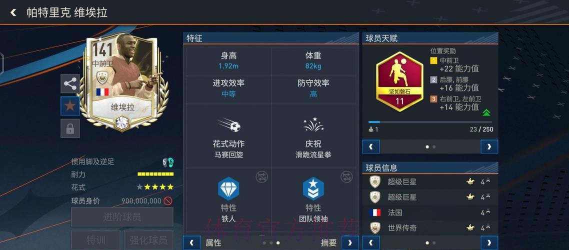 全面解析世界杯比赛数据平台 全面解析世界杯比赛数据平台