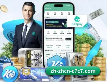 C7娱乐 APP